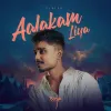 Aalakam Liya mp3 Download