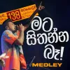 Mata Sithanna Ba Medley (Live HOT CHOCOLATE Jungle Party) mp3 Download