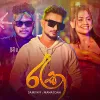 Raaka mp3 Download