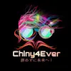 Chiny4Ever All songs