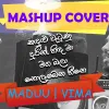 Kandulu Watunu X Durin Hinda X Maga Bala X Nolabena Heene (Mashup) mp3 Download