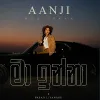 Maa Inna mp3 Download