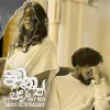Pidana Jiwithe mp3 Download