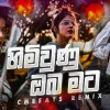 Himi Unu Oba Mata (Remix) mp3 Download