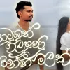 Pinna Malak (Cover) Natuwen Gilihunu Pinna Malak mp3 Download