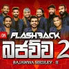 Bajawwa Medley 2 mp3 Download