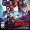 Robinhood 2025 All songs