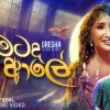 Matada Aale mp3 Download