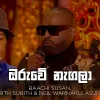 Oruwe Nagala (Sanuhare) mp3 Download