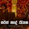 Sarath Sande (Sanuhare) mp3 Download