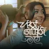 Hath Pethi Mal (Slowed And Reverb) mp3 Download