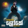 Drill Game mp3 Download