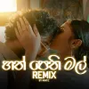Hathpethi Mal (ReMix) mp3 Download