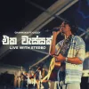 Eka Wassak (Live with Stereo) mp3 Download