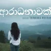 Mata Aradanawak Kalado (Cover) mp3 Download