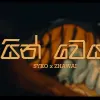 Ain Weyan mp3 Download