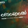 Senehe mp3 Download