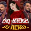 Rathu Hatte Palal Madi (DJ REMIX) mp3 Download