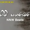 Himi Sanaramara (Hip Hop Mix) mp3 Download