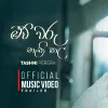 Mauwaru Nathi Kala mp3 Download