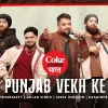 Punjab Vekh Ke (Coke Studio Bharat) mp3 Download