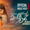 Mayam Kariye mp3 Download