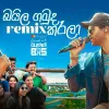 Baila Gamuda Remix Karala (Priceless at 264 Meters Version) mp3 Download