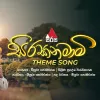 Sirasa Namami mp3 Download