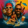 Bomu Api mp3 Download