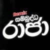 Sambuddha Raja Remix mp3 Download
