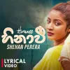 Hinawee mp3 Download