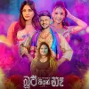 Boot Thiyan Na mp3 Download