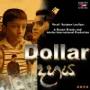 Dollar Dahaya (Dollar 10) Amu Sinduwa mp3 Download