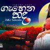 Gahena Hada mp3 Download