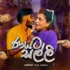 Nayata salli mp3 Download