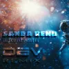 Sanda Renu Progressive House Remix mp3 Download