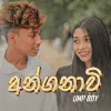 Anganwi mp3 Download