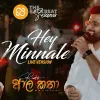 Hey Minnale (Amaran song) mp3 Download