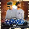 Bhawana mp3 Download
