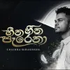 Heena Heena Parena mp3 Download