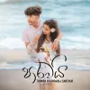 Paarawai mp3 Download