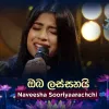 Oba Lassanai (Live at Piyum Neela Vila) Roo Tunes mp3 Download