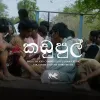 Kadupul mp3 Download