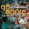 Api kawuruda LIVE WAYO Strings Of Souls | BARN HOUSE EDITION mp3 Download
