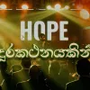 Durakathanayakin (Cover) mp3 Download