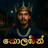 Kolabin mp3 Download