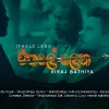 Ethale Lena mp3 Download