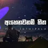 Ahenawanam Hitha Hadana Tharam mp3 Download