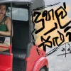 Duhul Saluva (Amu Sinduwa) mp3 Download