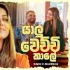 Yalu Wechchi Kale mp3 Download
